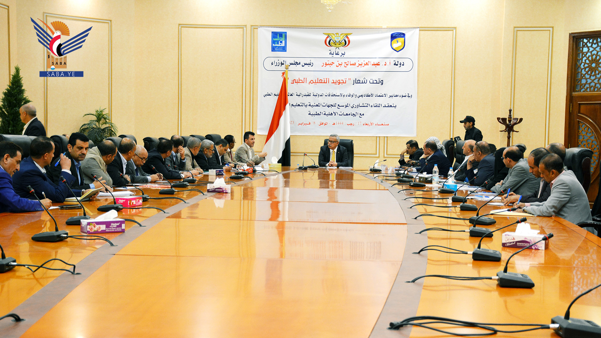 صنعاء: لقاء برئاسة رئيس الوزراء يناقش آليات تجويد التعليم الطبي ومخرجاته